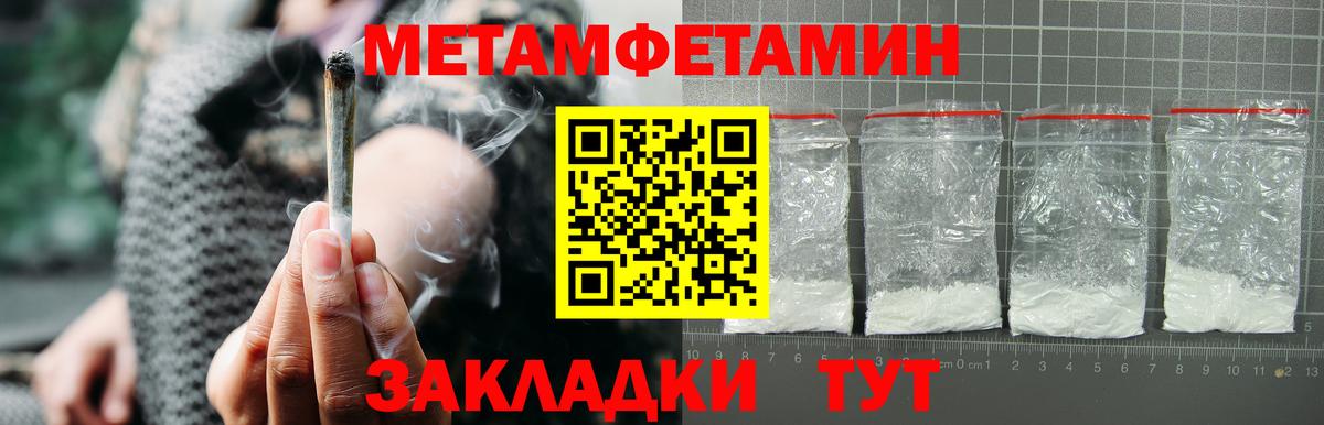 Амфетамин Premium Североуральск
