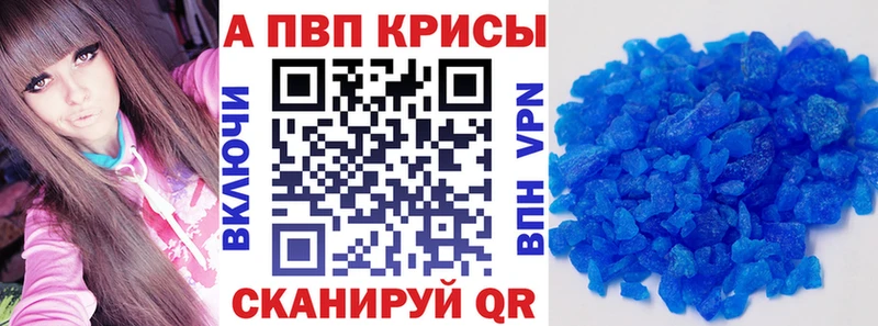 Alpha-PVP Crystall  Североуральск 