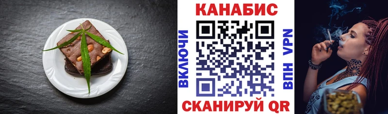 Печенье с ТГК конопля  mega tor  Североуральск  купить наркоту 
