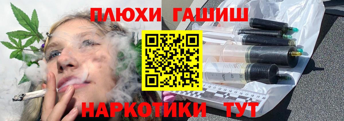 Гашиш AMNESIA HAZE Североуральск