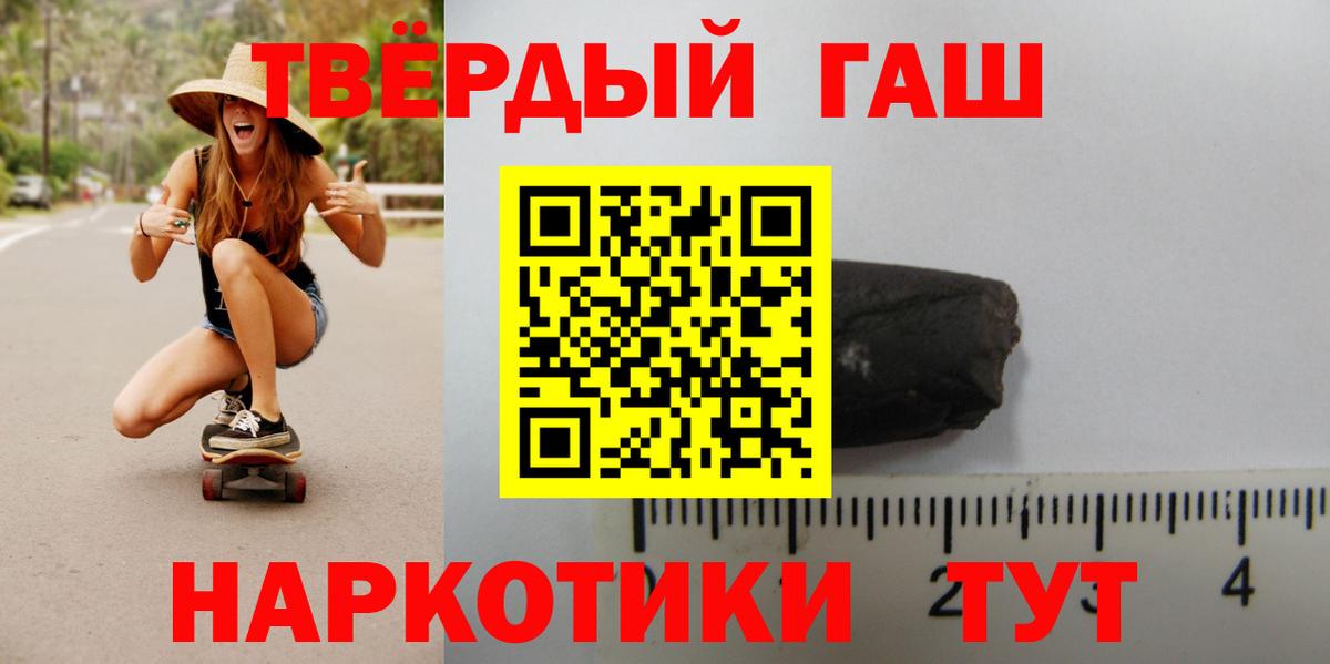Североуральск  ГАШ VHQ  Вход с VPN 