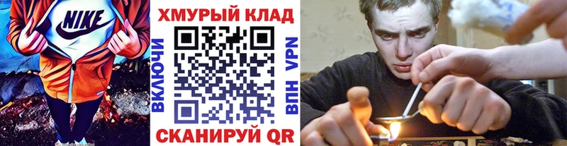 Героин хмурый  купить наркотики цена  Североуральск 