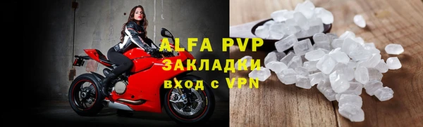 apvp Аркадак