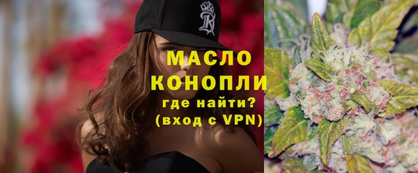 мет Армянск