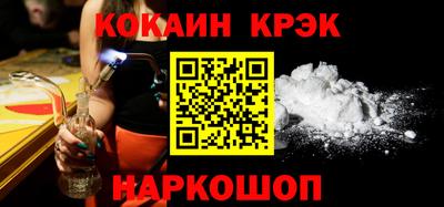 мефедрон VHQ Вязники