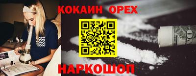 мефедрон мука Вышний Волочёк