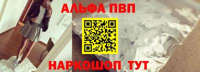 мефедрон мука Вышний Волочёк