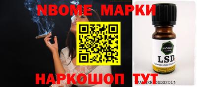 мефедрон VHQ Вязники