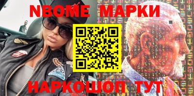 мефедрон мука Вышний Волочёк