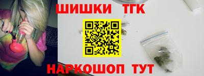 героин Вязьма
