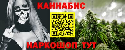 мефедрон VHQ Вязники