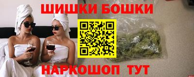 мефедрон VHQ Вязники