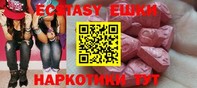 мефедрон VHQ Вязники