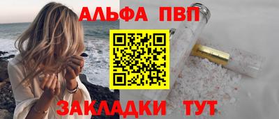 мефедрон мука Вышний Волочёк