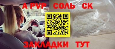 мефедрон VHQ Вязники