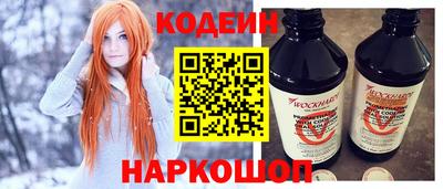 мефедрон мука Вышний Волочёк