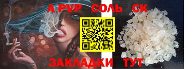 мефедрон мука Вышний Волочёк