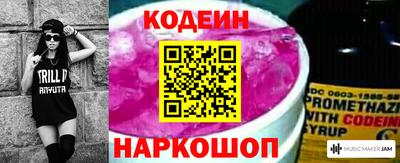 мефедрон мука Вышний Волочёк
