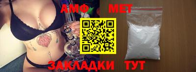 мефедрон мука Вышний Волочёк