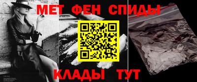 мефедрон мука Вышний Волочёк