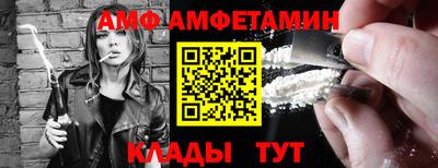 мефедрон мука Вышний Волочёк