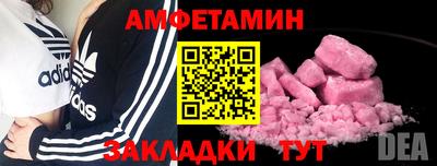 героин Вязьма