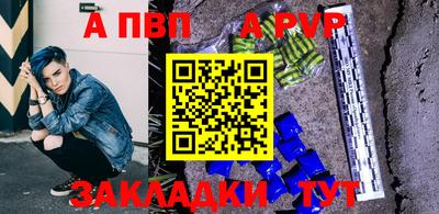 мефедрон мука Вышний Волочёк