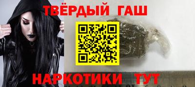 героин Вязьма
