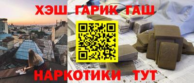 мефедрон мука Вышний Волочёк