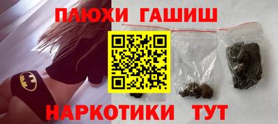 героин Вязьма