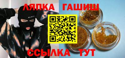 мефедрон мука Вышний Волочёк