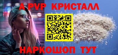 мефедрон VHQ Вязники