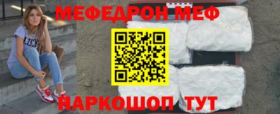 мефедрон VHQ Вязники