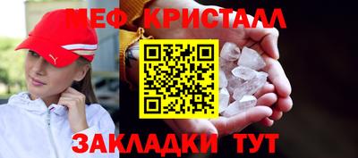 мефедрон VHQ Вязники