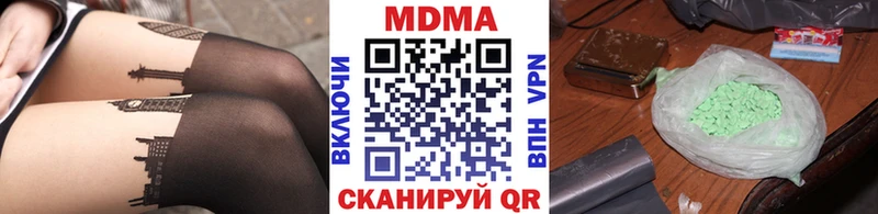 наркошоп  Североуральск  kraken ссылки  МДМА молли 