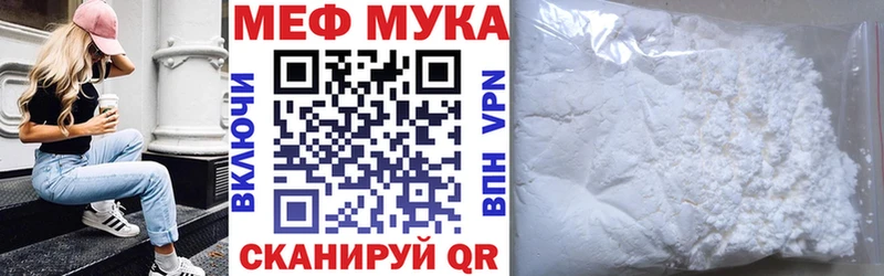 MEGA сайт darknet наркотические препараты Меф мука Североуральск