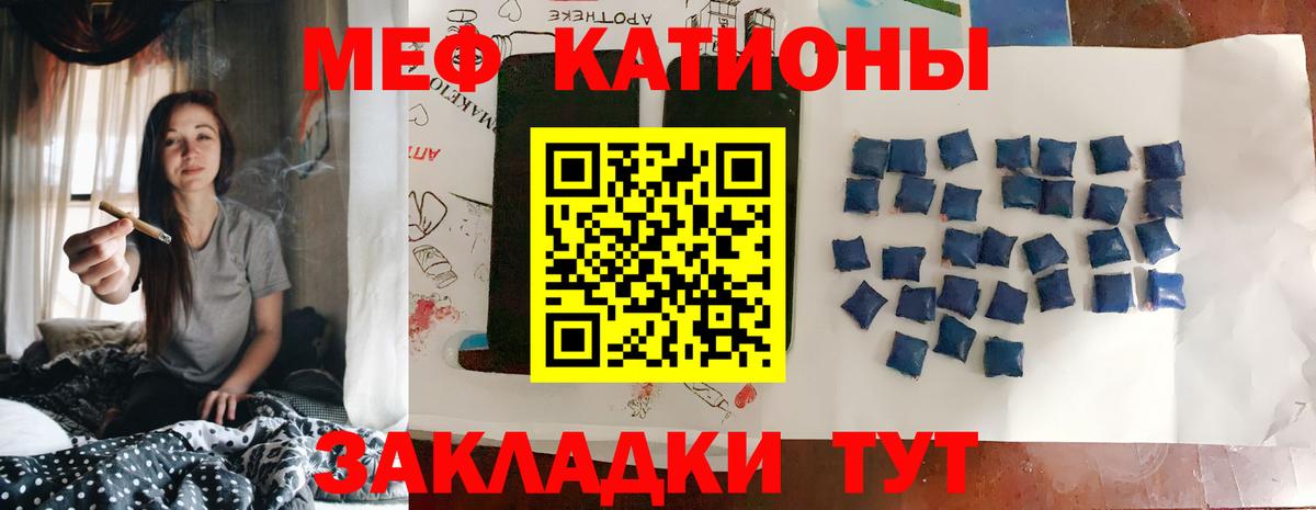 Меф кристаллы Североуральск