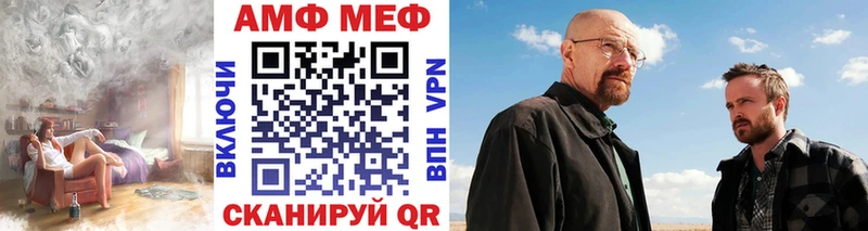МЕТАМФЕТАМИН Декстрометамфетамин 99.9%  darknet Telegram  Североуральск 