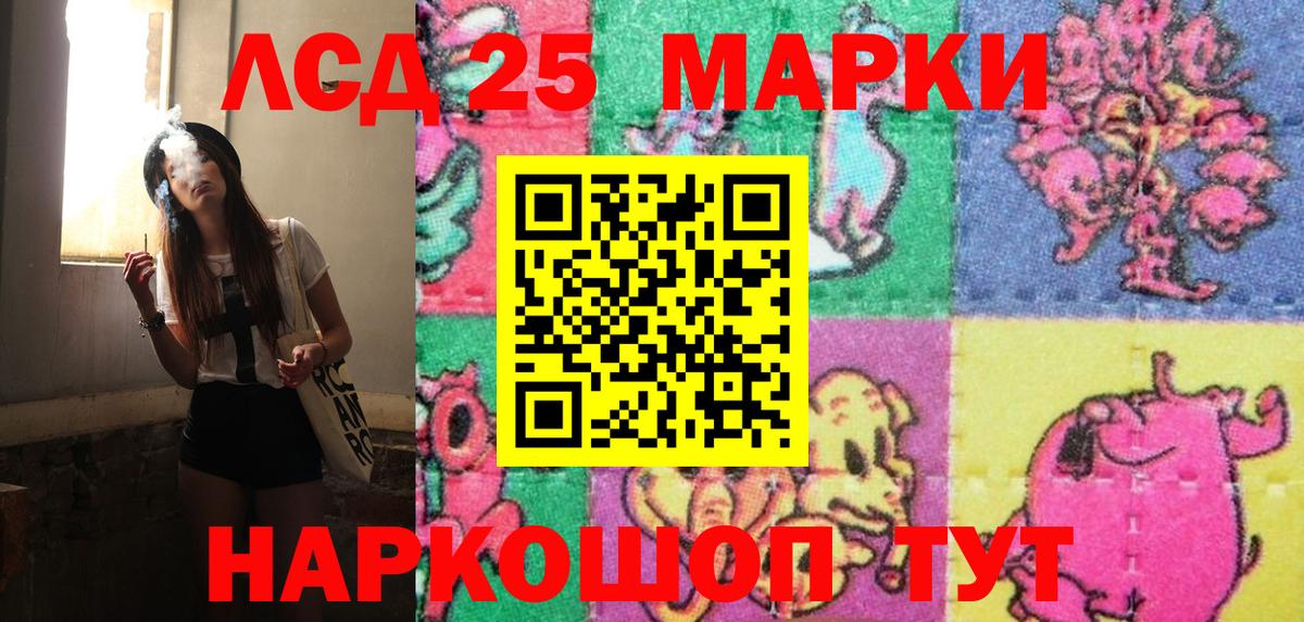Марки NBOMe 1500мкг  Вход с VPN  Североуральск 