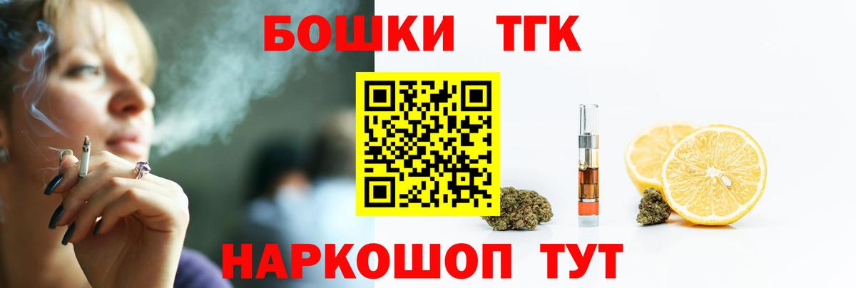 Марихуана OG Kush  Бошки марихуана VHQ  Вход с VPN  Североуральск  Конопля Amnesia 